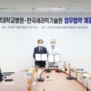 한국세라믹 이미지