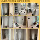 안전닥터협동조합