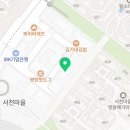 바른쌤국어교습소