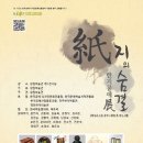 상원미술관 Daum카페