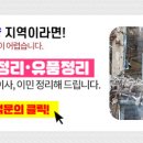 (주)명원테크 이미지