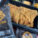 톨스돈카츠 이미지