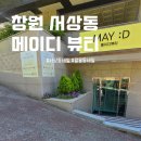 서상동127 이미지