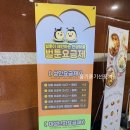 벌툰춘천
