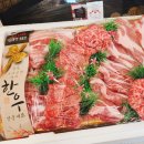 행복홈마트 이미지