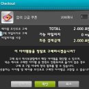 버닝헤어 이미지