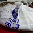 푸른바다찜탕일산점 이미지