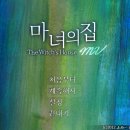 뭉게네