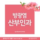 홍대입구역 산부인과 홍대 방광염치료