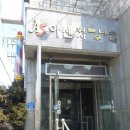 아센휘트니스사우나 이미지