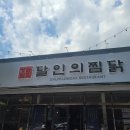 신음동네길 이미지