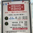 울산 동구 키즈카페/ 샤랄랄라 키즈카페 남목점 :)