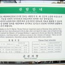 진포수산 이미지