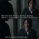 친구가 죽었는데 다들 나한테 죄를 덮어씌운다... 영화 죄많은 소녀 이미지