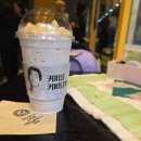 컴포즈커피 대전노은역광장점 네이버블로그