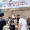 길커피 이미지