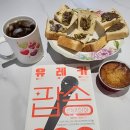 팝송영어 | 유레카 팝송 영어회화 200 팝송으로 재미있게 영어 공부하는 영어회화책 추천
