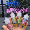천안전자담배 TOP전자담배 이미지