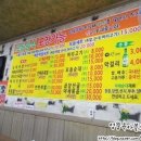 비래동매운족발 이미지