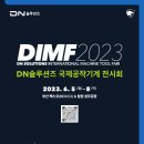DN 이미지