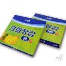 크린몬 쇼핑하우