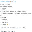 한국에도 많은 팬이 있는 일본밴드 SPYAIR (전)보컬 트윗 이미지