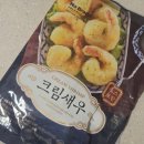 7280 | [노브랜드 크림새우] 7,280원에 크림새우를?!