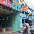 태공낚시마트 | [안양카페] 낚시의 매력을 느끼다, 안양 실내 낚시 카페 보물섬!