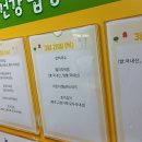 이동경로식당 티스토리
