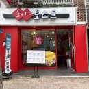 주정차033 이미지