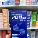 사당365약국 이미지