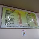 강촌시골밥집 이미지