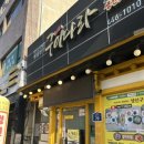 항도모텔 이미지