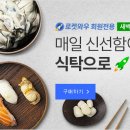 햇빛촌마트 이미지