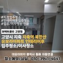 유보라클리닝 이미지