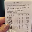 오늘의고기미트스토리 이미지