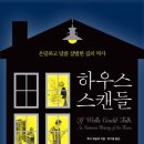 동녘하우스 이미지