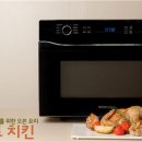 삼성치킨 아시아경제