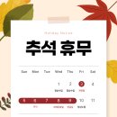 초이스쿨학원