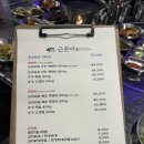 [둔촌동역 맛집] 제주 흑돼지 금돈이 내돈내산 솔직후기