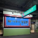 콜롬버스사우나 네이버블로그