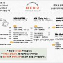 카페산내랑 이미지