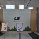 미래원 | 안성 LS미래원 워크숍 후기