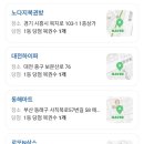 씨유 파주신촌점 이미지