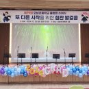 오남초등학교 이미지