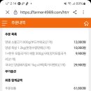 동서남북축산 네이버블로그