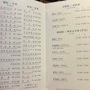채홍 | 상도동 중화요리 맛집 채홍, 자장면과 탕수육 만족스러웠던 방문 후기