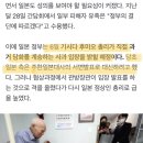 [단독] 尹 "日 기업 배상 참여 얽매이지 마라" 지시... 강제징용 합의 급가속[협상 막전막후] 이미지