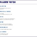 (주)서플러스글로벌 이미지