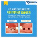 퍼스트 치과기공소 이미지